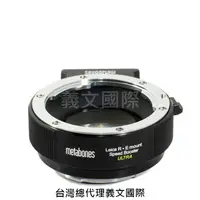 在飛比找樂天市場購物網優惠-Metabones專賣店:LR -Emount Speed 