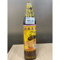 在飛比找蝦皮購物優惠-【鴻海烘焙材料】天然食品 高級龍眼蜂蜜 元大地 龍眼花蜜 龍