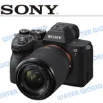 SONY α7IV + 28-70MM 鏡頭組 A7 IV ILCE-7M4 公司貨【中壢NOVA-水世界】