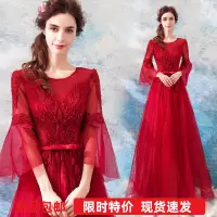 在飛比找蝦皮購物優惠-【天使嫁衣】紅色長袖新娘結婚敬酒服婚禮婚宴婚紗晚禮服3611