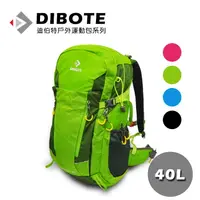 在飛比找運動市集優惠-DIBOTE 迪伯特 輕量登山包 40L 登山背包