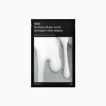 ABIB最新產品 GUMMY SHEET MASK COLLAGEN MILK STICKER 牛奶嫩白面膜 盒/10片