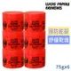 (買3送3)澳洲LUCAS PAPAW木瓜霜75g 共6入