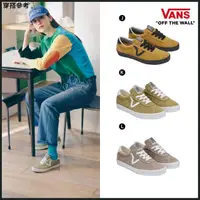 在飛比找momo購物網優惠-【VANS 官方旗艦】Old Skool/Sk8-Low 男