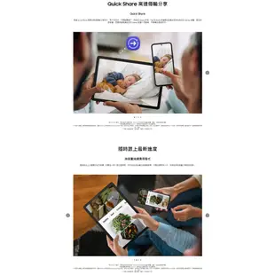 Samsung Galaxy Tab A9+ 8G/128G SM-X210 WiFi版 平板電腦【加碼送７好禮】