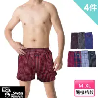 在飛比找momo購物網優惠-【YG 天鵝內衣】4件組 純棉五片式舒適開襠四角褲-速(四角