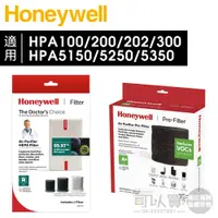 在飛比找蝦皮商城優惠-Honeywell HPA-100APTW HPA-200A