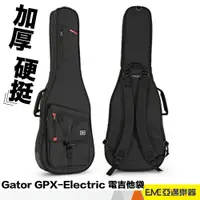 在飛比找蝦皮購物優惠-美國 Gator GPX-Electric 電吉他袋 厚琴袋