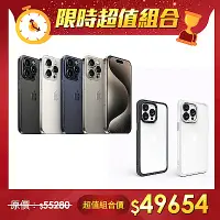 在飛比找Yahoo奇摩購物中心優惠-【超值組】Apple 蘋果 iPhone 15 Pro 1T