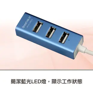 INTOPIC 廣鼎 USB2.0鋁合金集線器(HB-37) (7.4折)