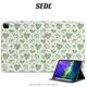 SEDL 綠愛森林 iPad保護套 筆槽保護套 平板保護殼 air mini Pro 10代 11 12.9吋