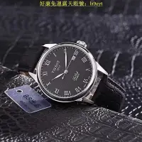 在飛比找Yahoo!奇摩拍賣優惠-好康實拍天梭【TISSOT】全新真品力洛克系列 機械男錶 簡