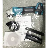 在飛比找蝦皮購物優惠-DGA404Z 公司貨 單主機 Makita 日本 牧田 1