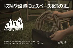 ADAM 台灣製造 動力延長線 動力線 沙色/軍綠/黑 戶外延長動力線【ZD Outdoor】戶外 露營 風格 延長線 新安規