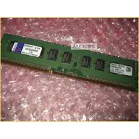 在飛比找蝦皮購物優惠-JULE 3C會社-金士頓 雙面 DDR3 1333 KVR