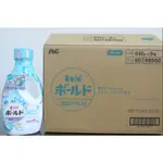 【53小舖】日本原裝P&G洗衣精  #箱出含運 #一箱9瓶 ARIEL BIO  BOLD 隨手瓶  現貨  #開發票