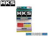 在飛比找Yahoo!奇摩拍賣優惠-【Power Parts】HKS-SUPER-HYBRID 