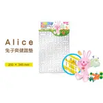 ◤OTIS◥⇝ ALICE 兔子爽健踏墊 鼠兔踏板 踏墊 天竺鼠 兔子 龍貓 AE19