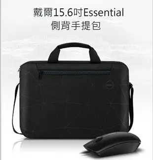 2023年款 DELL 戴爾 15吋 Essential 原廠 筆電包 華碩 惠普 聯想 宏碁 索尼 微星 ASUS HP LENOVO ACER SONY MSI