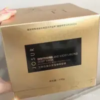 在飛比找蝦皮商城精選優惠-現貨玖瑟美白保溼睡眠面膜