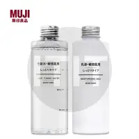 在飛比找蝦皮購物優惠-【兩瓶499】日本 MUJI 無印良品 敏感肌化妝水 爽膚水