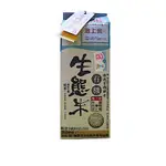 池上陳協和 有機生態糙米(1.5KG/包)
