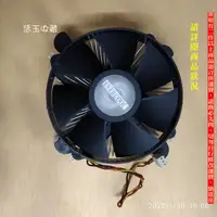 在飛比找蝦皮購物優惠-【恁玉收藏】二手品《淵隆》EVERCOOL CPU 散熱風扇