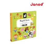 【法國JANOD】磁鐵故事書-農場家族(磁鐵書)