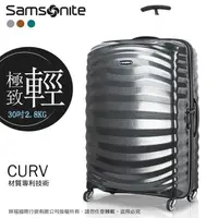 在飛比找蝦皮商城優惠-Samsonite 新秀麗 98V 行李箱 30吋