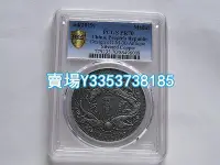 在飛比找Yahoo奇摩拍賣-7-11運費0元優惠優惠-（全網最低價）-PCGS PR70 大清宣三壹圓樣幣 鍍銀章