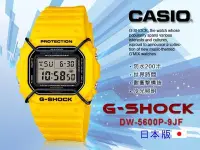在飛比找Yahoo!奇摩拍賣優惠-CASIO 時計屋 G-SHOCK DW-5600P-9 J