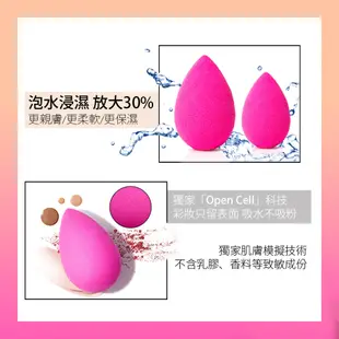 beautyblender 原創美妝蛋 熊心抱蛋組 官方授權 小熊軟糖 美妝蛋 化妝蛋 BB蛋 海綿－WBK 寶格選物