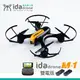 【意念數位館】Ida drone-M1 意念空拍機 (雙電版)