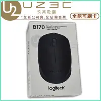 在飛比找蝦皮購物優惠-Logitech 羅技 B170 無線滑鼠【U23C實體門市