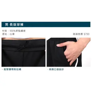 ASICS 男短褲( 亞瑟士 慢跑 運動 台灣製 針織 三分褲「2053A139-001」 黑白