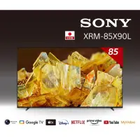 在飛比找蝦皮購物優惠-日本製 SONY 索尼 85型4K 全陣列LED智慧連網顯示