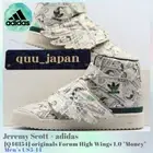 Jeremy Scott × adidas originals Forum High Wings 1.0 Money Q46154 Men's US5-14