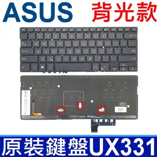 ASUS UX331 黑色 背光款 繁體中文 鍵盤 Zenbook13 UX331U UX331UN (5折)