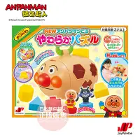 在飛比找Yahoo!奇摩拍賣優惠-正版 ANPANMAN 麵包超人 NEW 麵包超人號軟軟拼圖