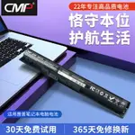 CMP適用于惠普TPN-Q139 Q140 Q141 Q142 PROBOOK445 450 G2筆記本電池~雅樂淘