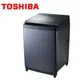 【TOSHIBA東芝】勁流雙飛輪超變頻14公斤洗衣機科技黑AW-DG14WAG 基本安裝+舊機回收 樓層及偏遠費另計