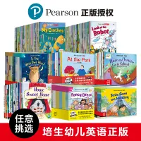 在飛比找淘寶網優惠-噹噹網正版童書培生幼兒英語預備級基礎級提高級點讀版兒童英語分