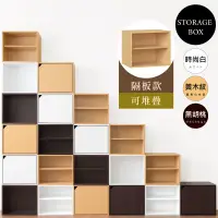 在飛比找遠傳friDay購物優惠-《HOPMA》日式二層櫃 無門有隔層 台灣製造 儲藏收納 置