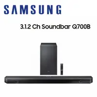 在飛比找松果購物優惠-SAMSUNG 三星 HW-Q700B/ZW 3.1.2聲道