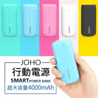 在飛比找蝦皮購物優惠-JOHO行動電源