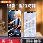 蘋果11鋼化膜 保護貼IPHONE11PROMAX X/XAMAX 防摔防