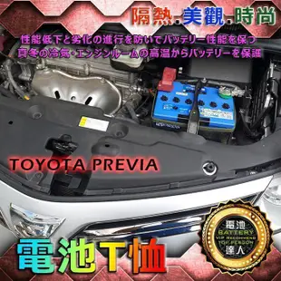 【高雄鋐瑞汽車電池】國際牌 (75D23L) NEW SUNNY GRAND 60D23L VITARA RAV4