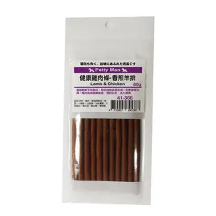 Petty Man 健康雞肉條系列 60g/包x(10入組) (下標*2送神仙磚*1)