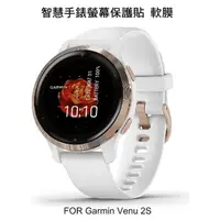 在飛比找蝦皮購物優惠-~Phonebao~Garmin Venu 2S GPS 手