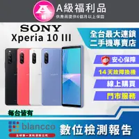 在飛比找PChome24h購物優惠-【福利品】SONY Xperia 10 III (6G/12